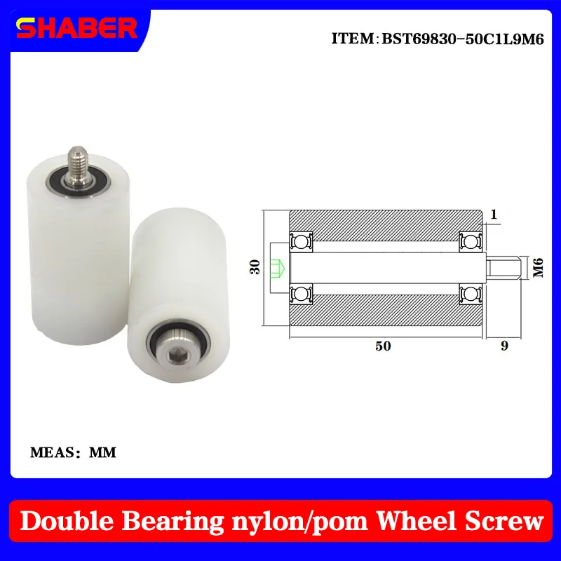 

【SHABER】External thread nylon POM roller BST69830-50C1L9M6 conveyor belt plastic bearing wheel guide wheel