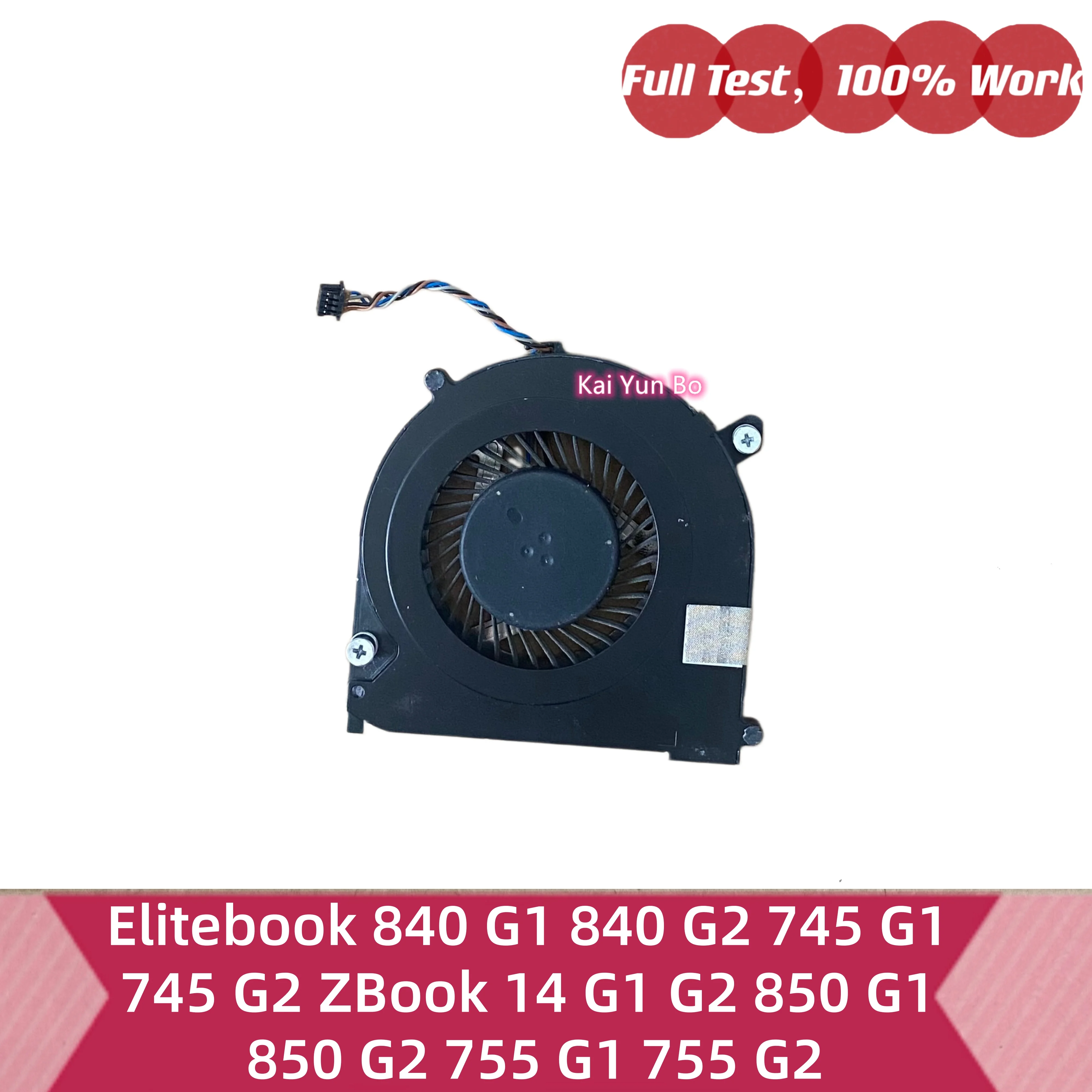 ventoinha-de-resfriamento-de-cpu-6033b0033202-730792-001-para-hp-elitebook-840-g1-840-g2-745-g1-745-g2-zbook-14-g1-g2-850-g1-850-g2-755-g1-755-g2