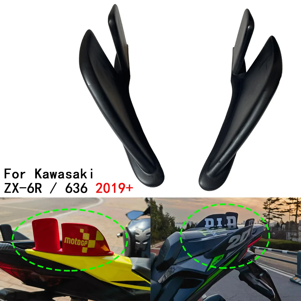 For Kawasaki ZX-6R/… - image