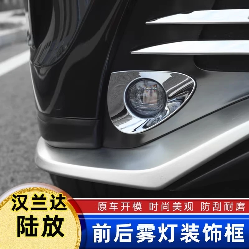 

For 2022-2025 Toyota Highlander Crown Kluger Front Fog Light Cover Trim Rear Tail Light Frame