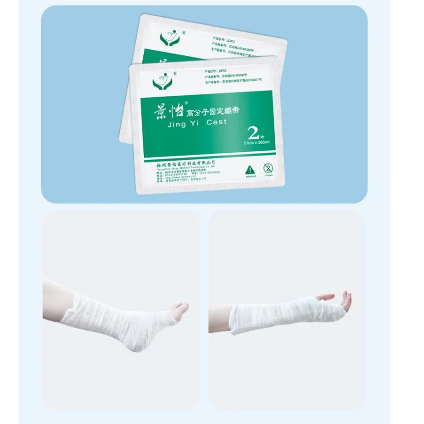 

Medical Polyester Orthopedic Casting Tape High Polymer Fixed Bandage Replace Plaster POP Bandage for Fracture Sprains Fixation