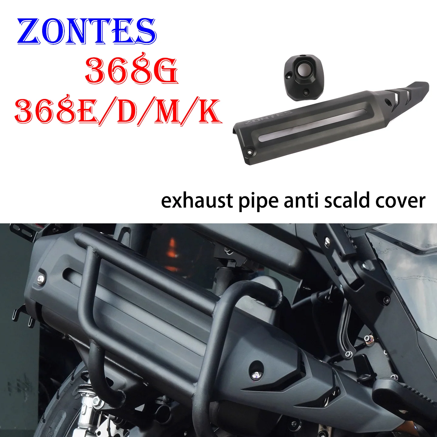 For ZONTES 368G exhaust pipe anti scald cover 368E/D/M/K muffler insulation panel front and rear exhaust cover decoration cover