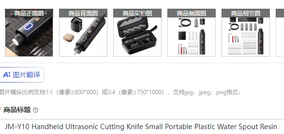 JM-Y10 Handheld Cut…