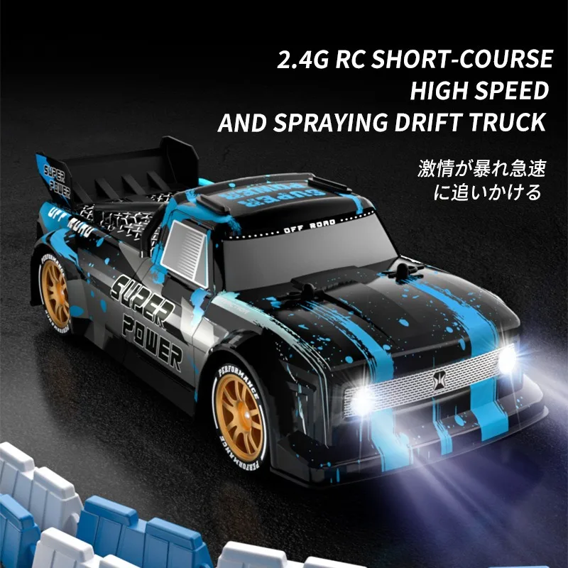 JJRC cross-border explosive 2.4G short card drift racing brushless power car model children's toy remote control  rc drift