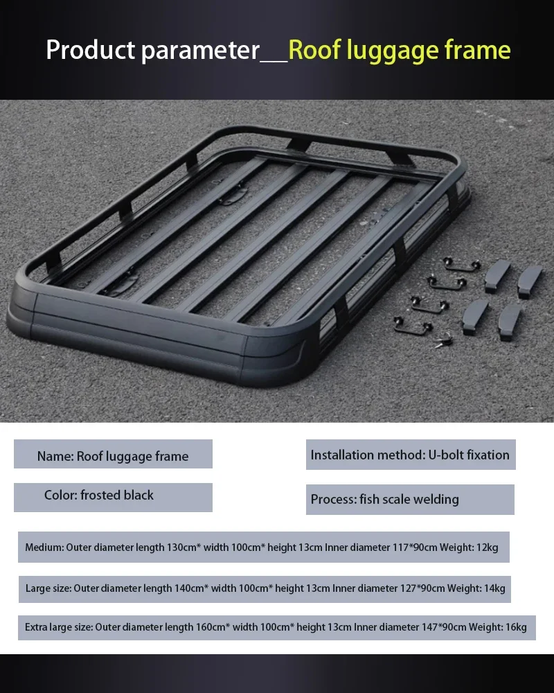 Рисунок 6 - Рама багажа на крышу SUV