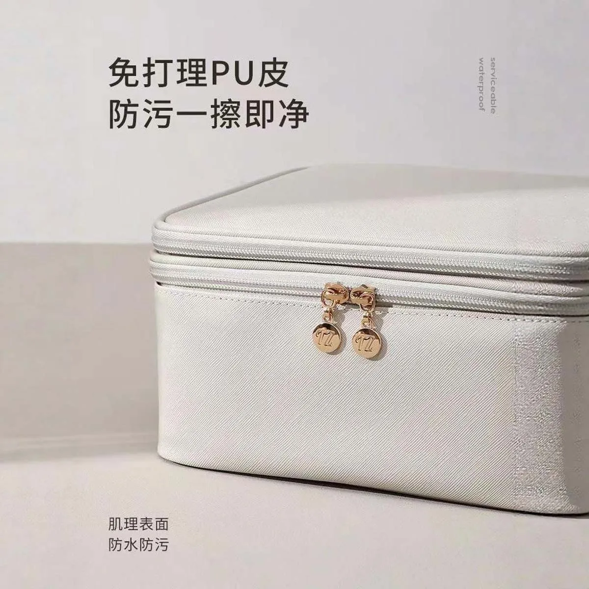 The new double-layer fashionable PU makeup bag is a portable hand-held storage bag with a large capacity and multiple compartmen