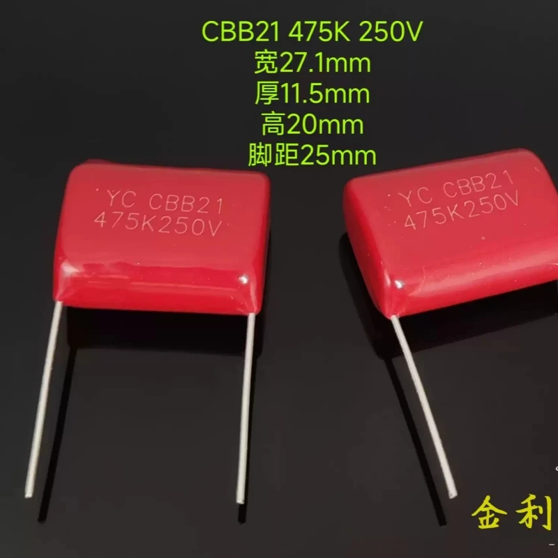 CBB21 475K 250V 4.7UF CBB22 P25mm Polypropylene Film Capacitor Metalized Capacitor