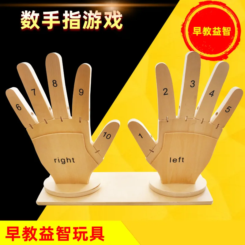 Finger Counting Game, Early Education Table Game Interactive Kindergarten Math Enlightenment Props