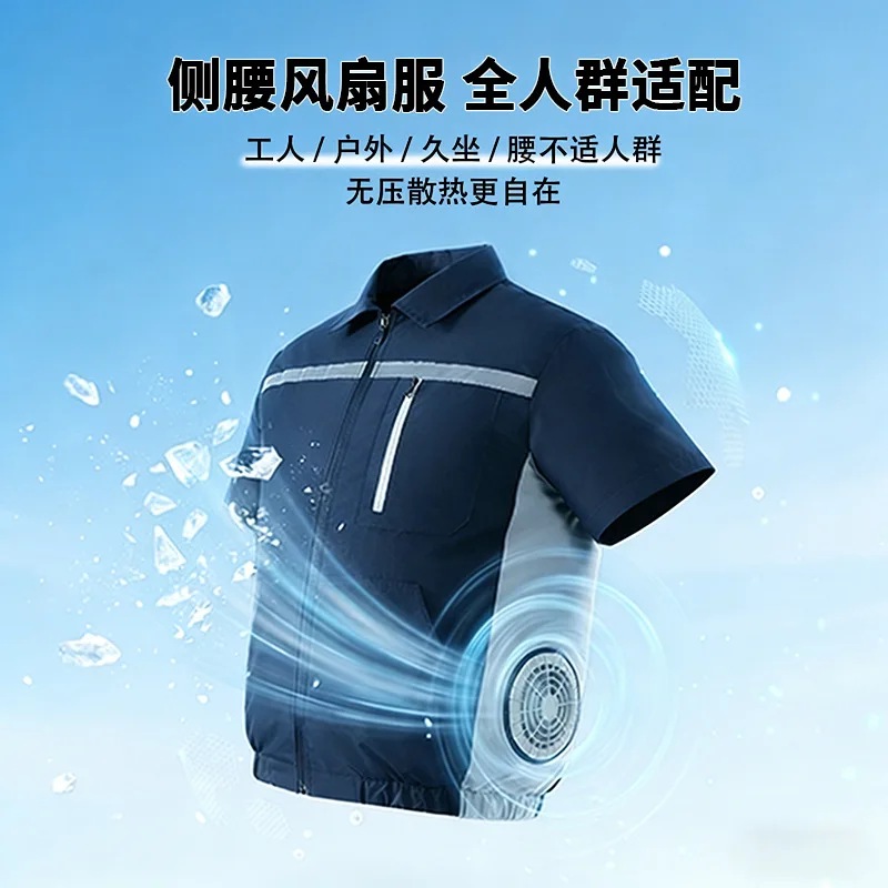 New Short Sleeve Cooling Fan Work Shirt With Dual Side Waist Fans Sun Protection Men Labor Workwear