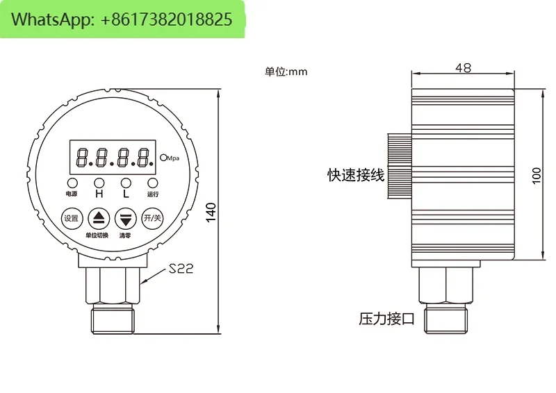 Low pressure pressure switch saddle DN100 3C intelligent electronic close high water tank clamp stainless steel