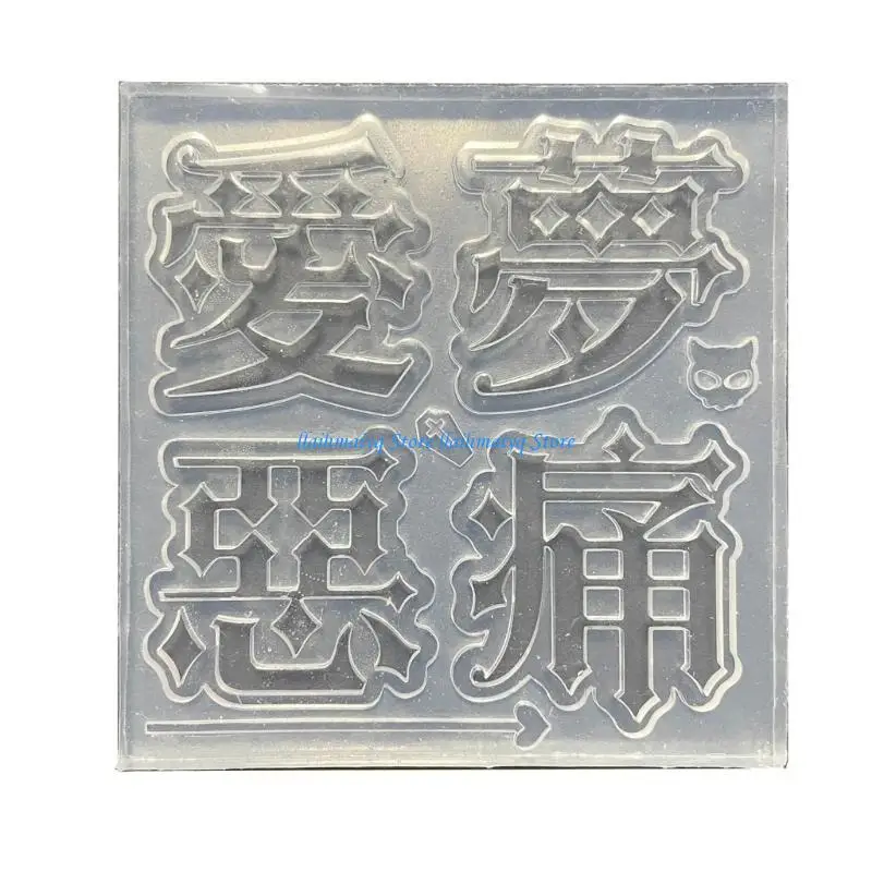 573B Gothic Silicone Letter Molds Exquisite Resin Mold Gift for Hand-Making Lover