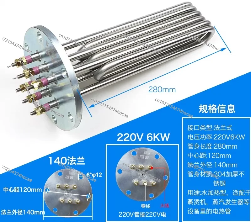 Industrial Grade Electric Heating Tube for Boiler Heating Equipment 12-24kW