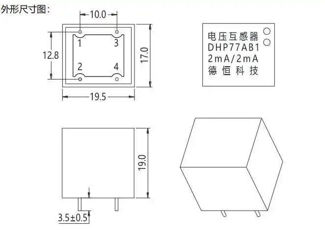 DHP77AB1 transformator tegangan tipe arus 2mA/2mA, transformator tegangan pendek, stok baru