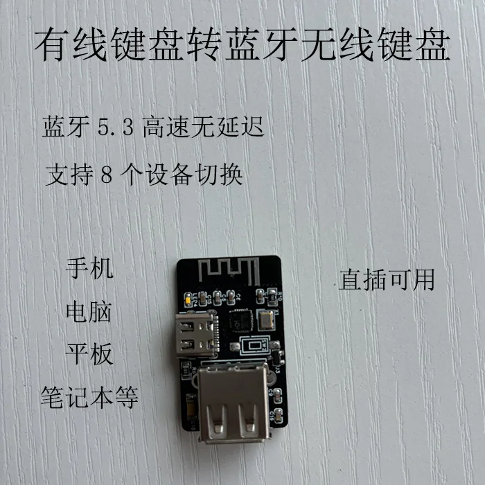 Wired Keyboard to Wireless Bluetooth Keyboard Converter for Cell Phone Laptop