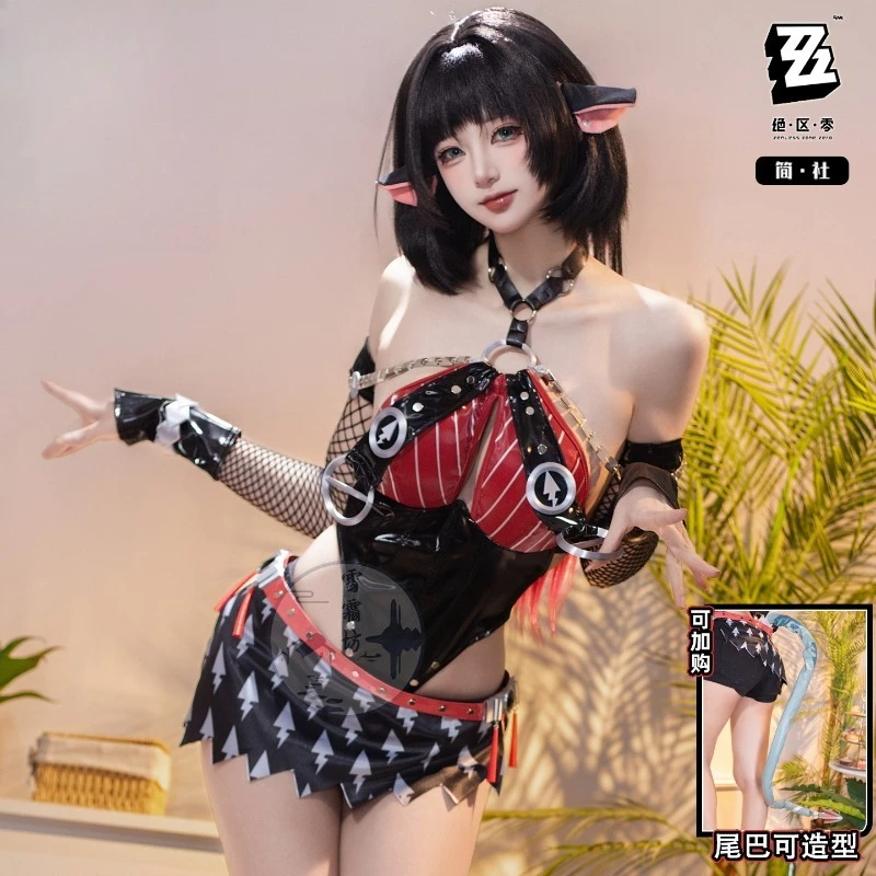 

Xueshuangfang Zenless Zone Zero Jane Du Cosplay Costume Yiguang Nocturne Swimsuit Anime Game 2D Role Play Outfit