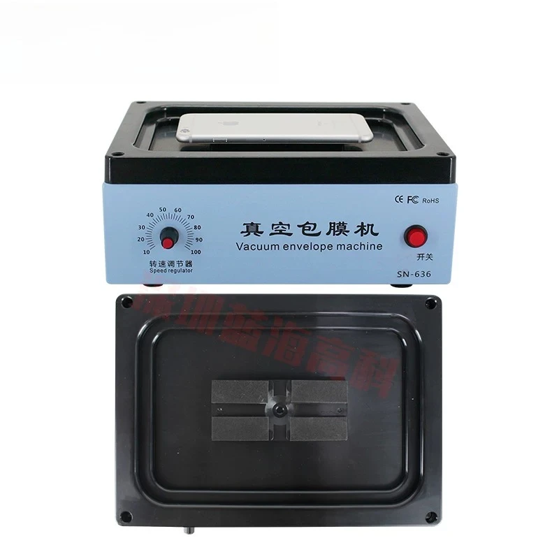Mobile phone vacuum coating machine all-inclusive heat shrinkage  sticker folding screen all-inclusive Douyin stall car key