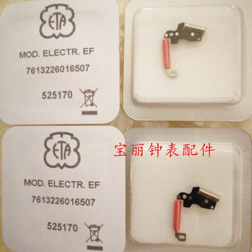 1PCS Suitable For S… - image