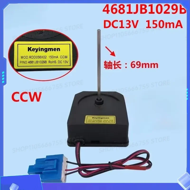 Cooling Fan Motor for Dual Door Refrigerator MOD RDD056X02 Fan 4681JB1029B Replacement Part