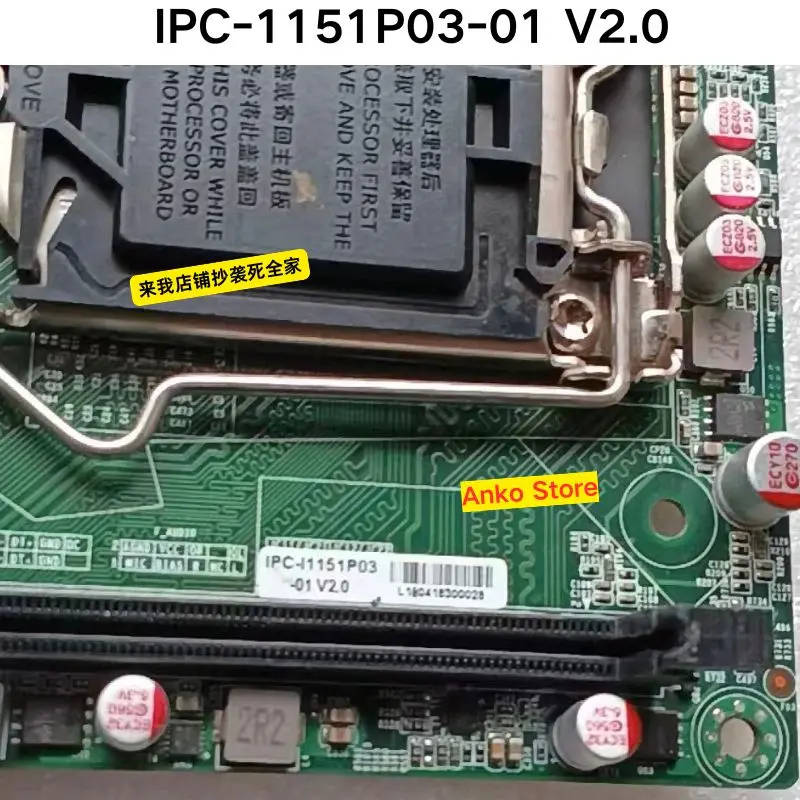 Second-hand test OK ，IPC-1151P03-01 V2.0 motherboard