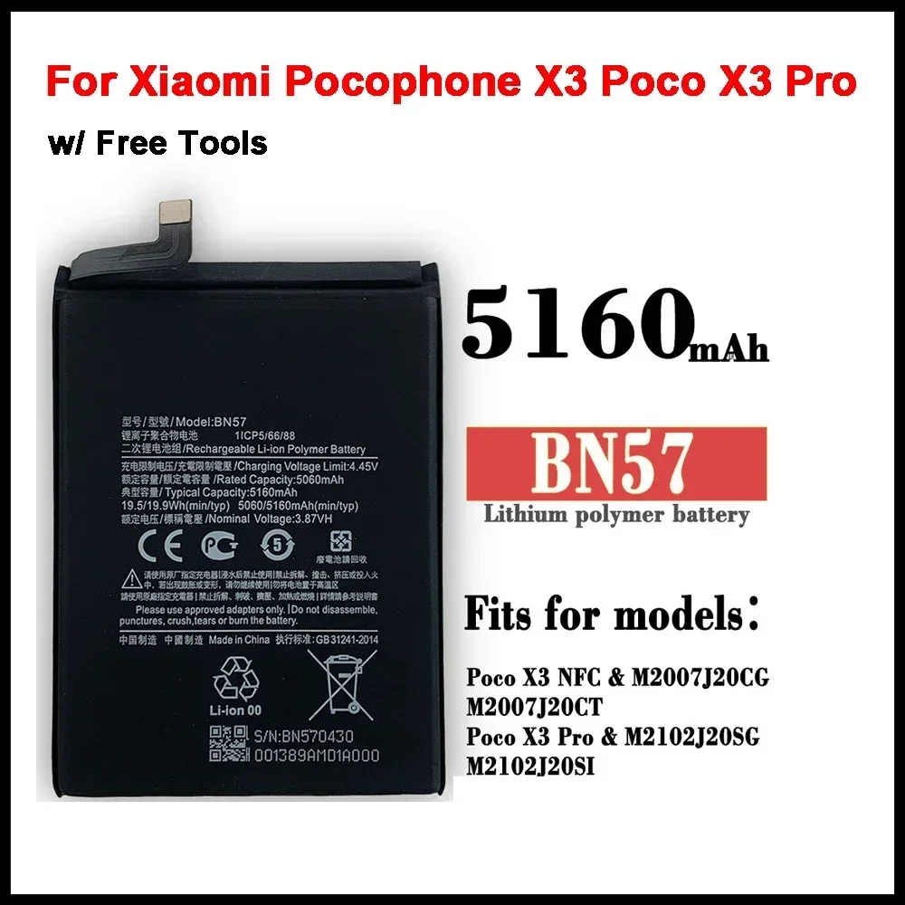 

BN57 5160 мАч аккумулятор для телефона POCO Pocophone X3 Poco X3 Pro Xiaomi Сменные аккумуляторы + инструменты