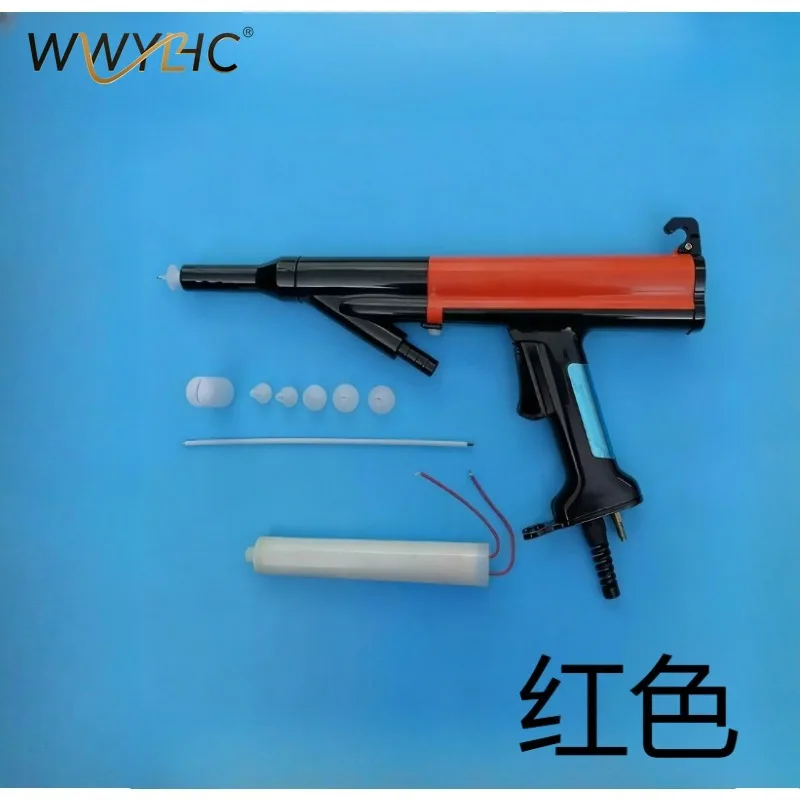Suitable for Manual Electrostatic Powder Sprayer Accessories Suction Type High-pressure Plastic Powder Generator Parts Spraying