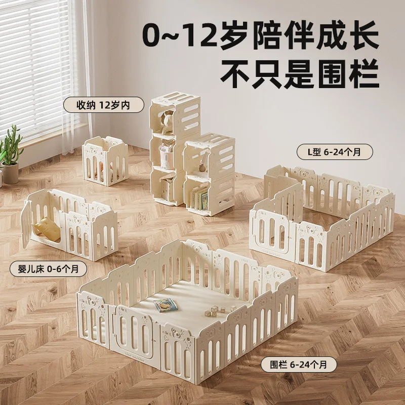 Wholesale Household Indoor Living Room Children's Games Baby Fence Crawling Climbing Mat Fence Baby Ground