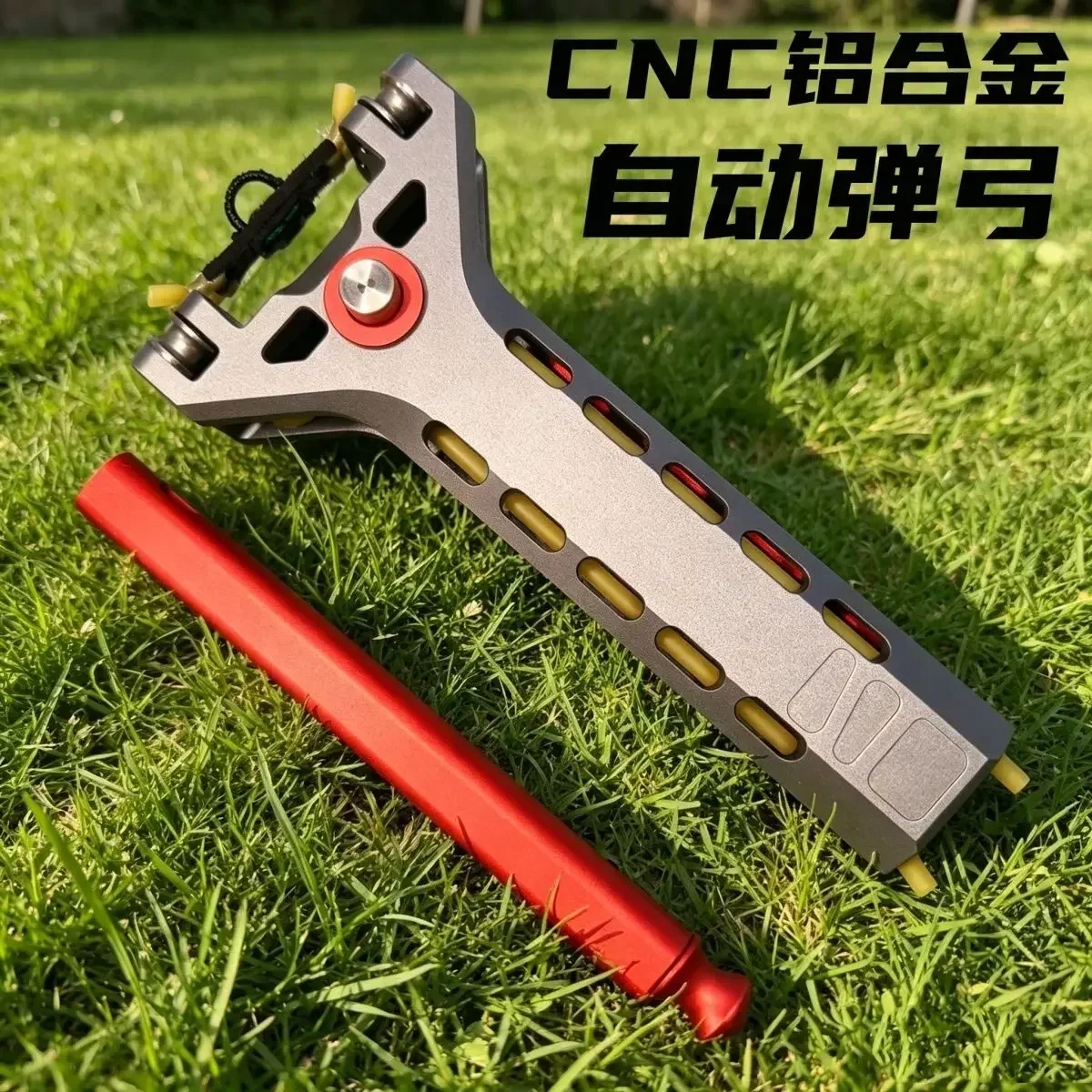 CNC Aluminum Alloy Machinist High-precision Alloy Magazine, Magazine, Automatic Loading, Outdoor CNC Automatic Slingshot