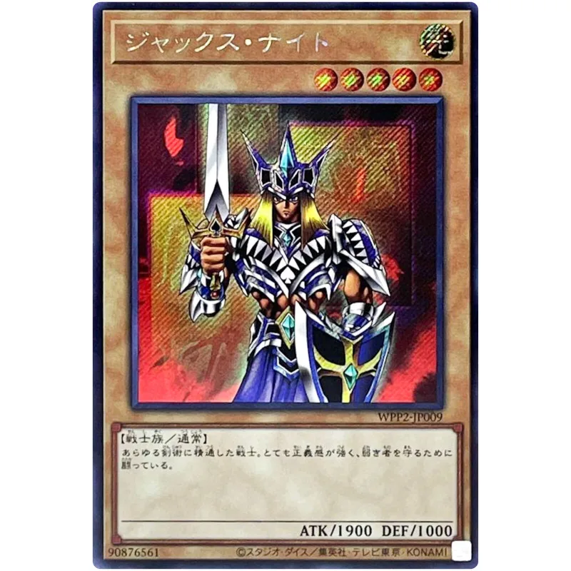 

Yu-Gi-Oh Jack's Knight-секретная редкая фотография, всемирно известная коллекция 2021-коллекция Карт YuGiOh