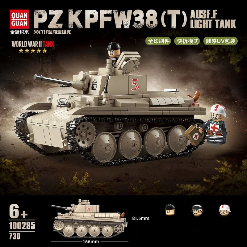 

Новинка WW2 Военная классическая модель Серии PZ KPFW38(T) Ausf.F реальный Танк строительные блоки кирпичи детские игрушки подарки