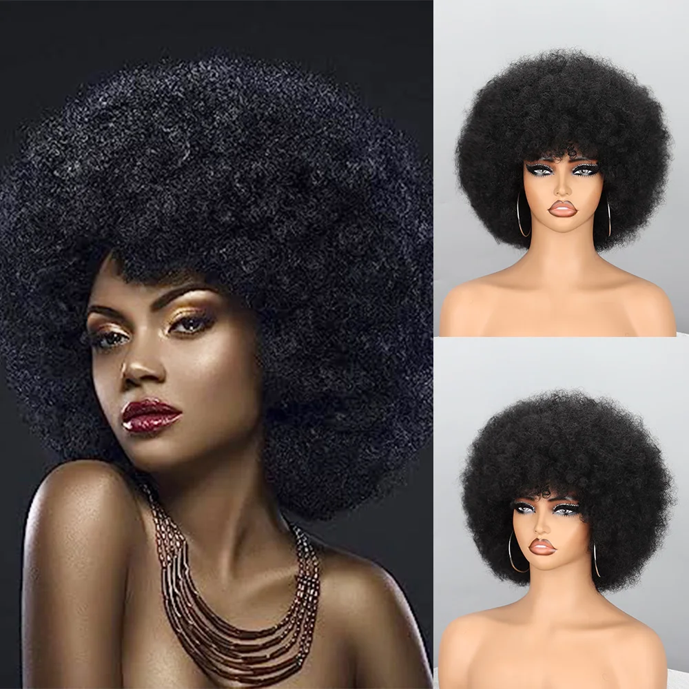 Short Synthetic Afro Wigs For Black Women African Black Fluffy Soft Cosplay Natural Hair Afro Kinky Curly Wig With Bangs