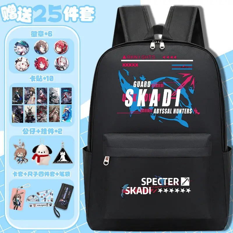 Arknights Game Merchandise For Middle Boys And Girls, Elementary School Students In Grades Three To Six, Large Capacity Double A