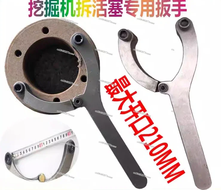 Excavator Maintenance Oil Seal Wrench Tool Removal Hydraulic Cylinder Two Grab Special Piston