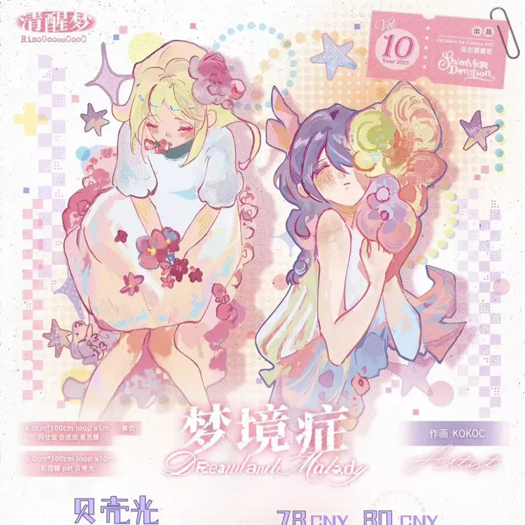 

1-петлевая лента Washi Pet, образец ленты «Скажи свое желание», синдром мечты, коллаж, блестящий журнал, V1tape