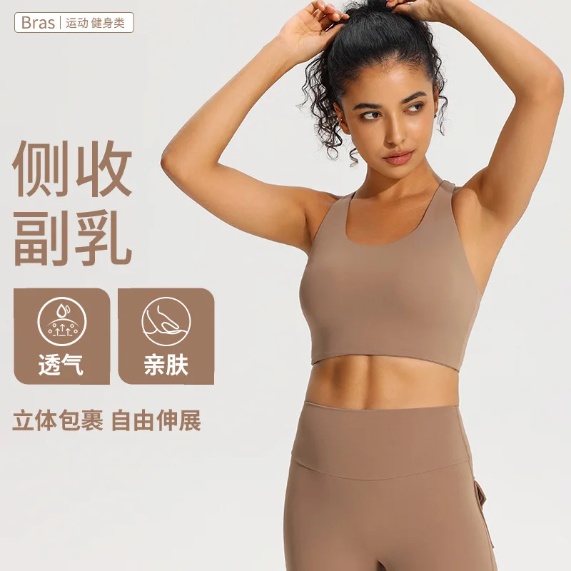 

New sports bra gathering sportswear women's fitness top sports bra yoga suit Pilates suit short top fitness bra vest