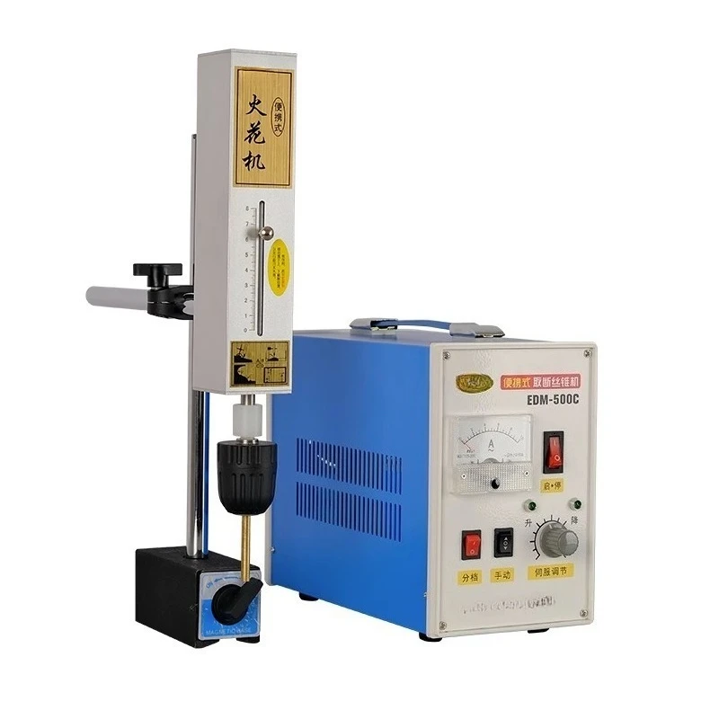 500C Portable EDM Screw Extractor Broken Tap Drill Bit Remover Oil Hole Drilling Machine Industrial Equipment