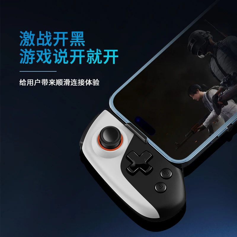 Wireless Connection Semiconductor Cooling JK02 Mobile Game Controller for iOS Android Switch