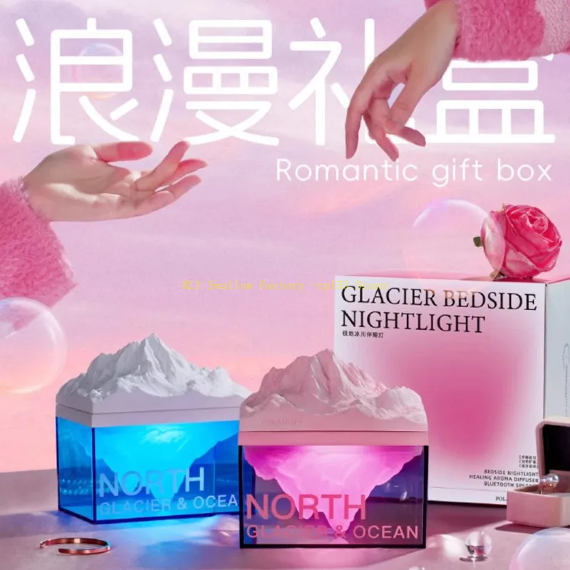 Sunset Glacier Ambient Light Bluetooth Speaker Aromatherapy Birthday Gift Bedroom Desktop Small Audio Female