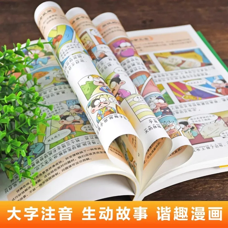 Manga Fun Reading Think Tank, Manga Edition Think Tank Complete Collection, Annotated Edition for Elementary School Students