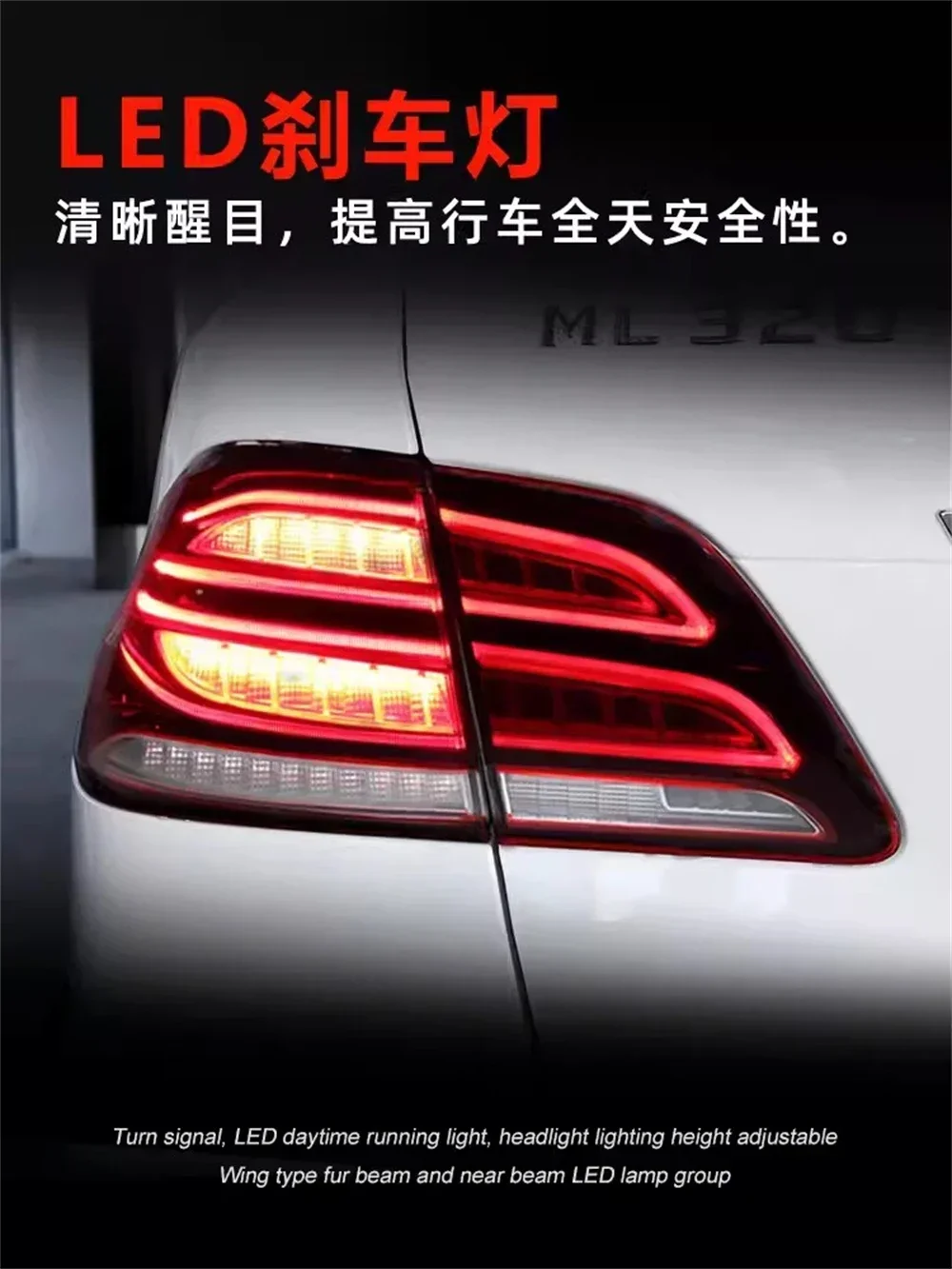 Car Rear Lamp Tail Light Taillight For 2012-15 Mercedes-Benz ML300 350 2pcs  Led Turn Signal Brake Reverse Lights 2pcs