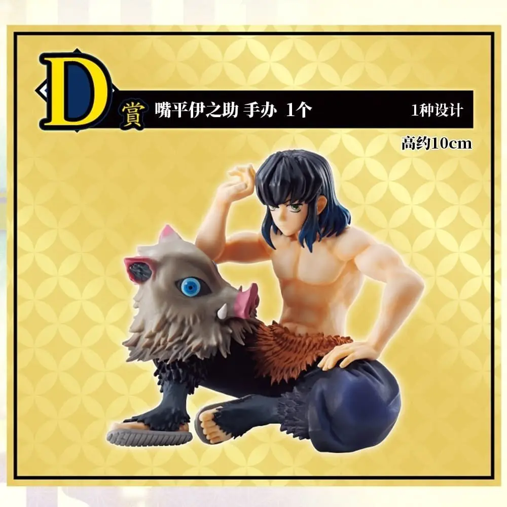 In Stock Original Bandai Banpresto Kimetsu No Yaiba Hashibira Inosuke Anime Characters Model Toy Birthday Present Garage view 2