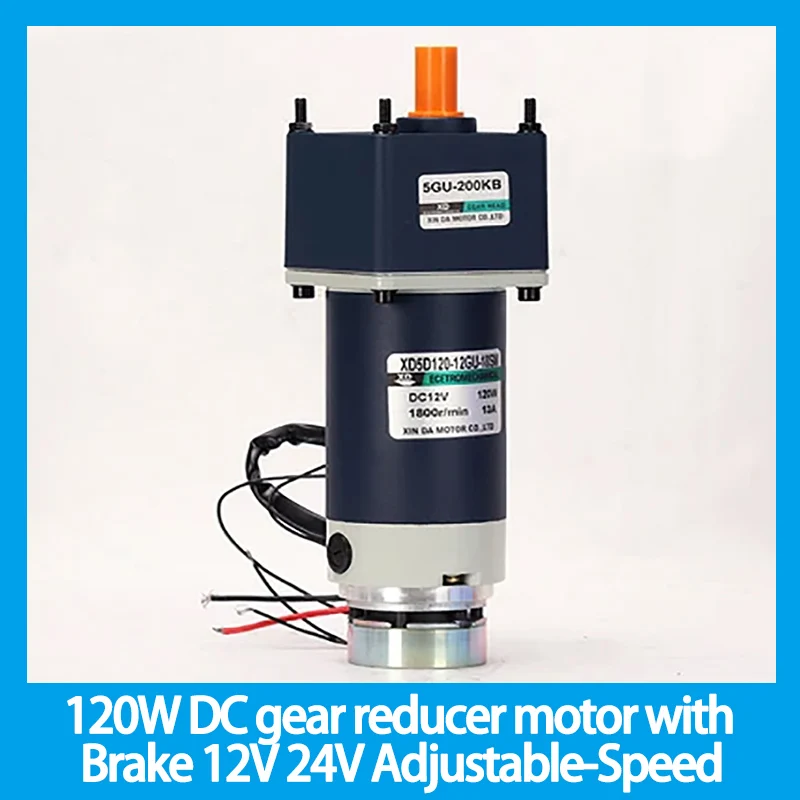 120W DC gear reducer motor with Brake 12V 24V Adjustable-Speed CW CCW High Torque Slow Speed