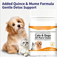 Rapid deworming for pet dogs, cats, domestic animals, pigs, sheep, ticks, fleas, roundworms, hookworms and nematodes 3