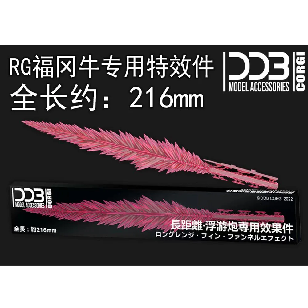 DDB RG RX-93ff 1/144 Fukuoka Cattle SIDE-F Special Effects Kit Floor Support Bracket Accessories Bag Accessory Model