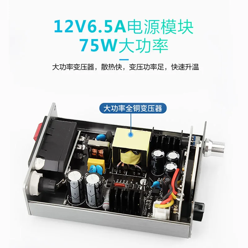 OSS Team T210 soldering station 75W High power fast heating Digital rework station for pcb repair Mobile phone rework tools