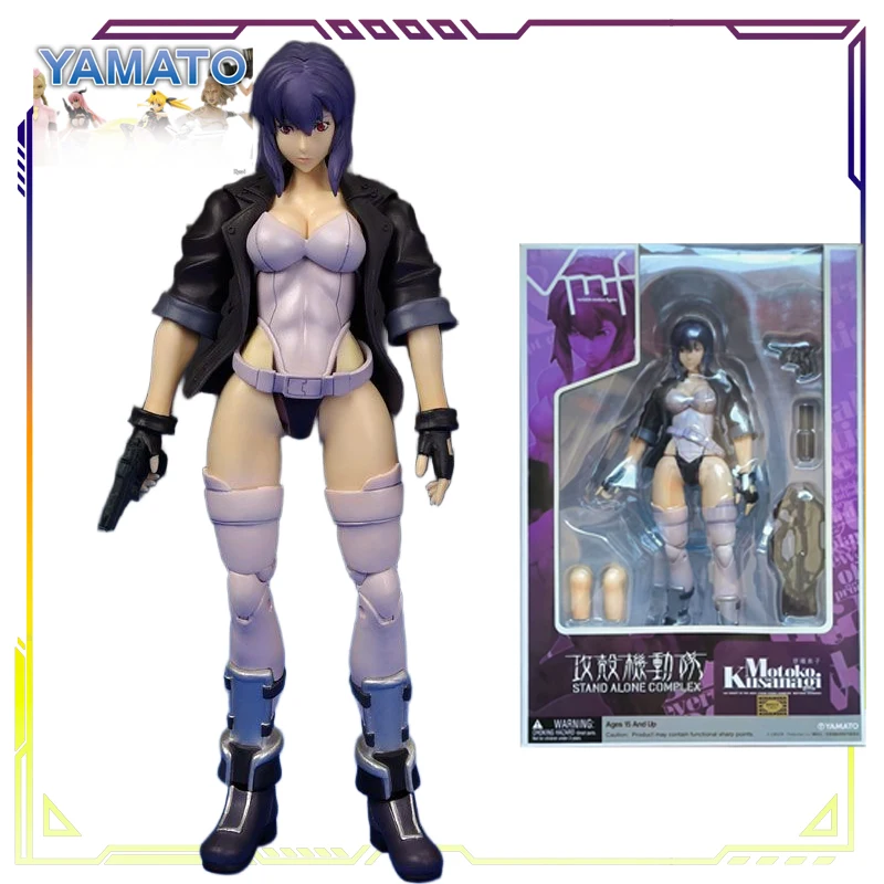 

YAMATO Original Vmf Ghost in The Shell S.A.C. Series Kusanagi Motoko Anime Action Figure Model Toys Ornaments Gifts Fo Boys