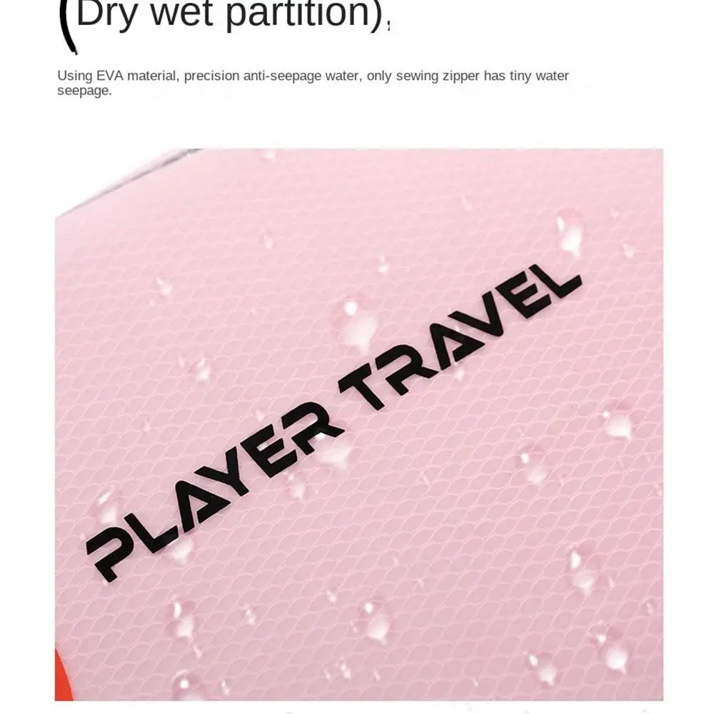 حقيبة يد للسباحة مقاومة للماء بسعة كبيرة، حقيبة أدوات زينة منفصلة جافة ورطبة، خفيفة الوزن قابلة للتنفس، حقيبة تخزين مقاومة للماء