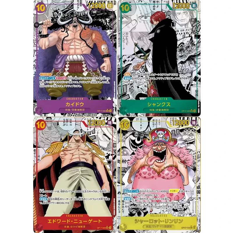 New One Piece Card OP17 The World’s Strongest Warriors Manga Gold SP Leader Card Hobby Collectible Replica Cards Holographic view 3