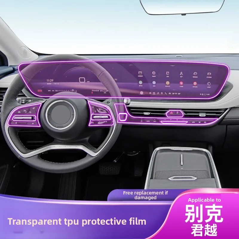 

For 2016-2025 Buick LaCROSSE center console gear interior sticker transparent tpu protective film for car modification