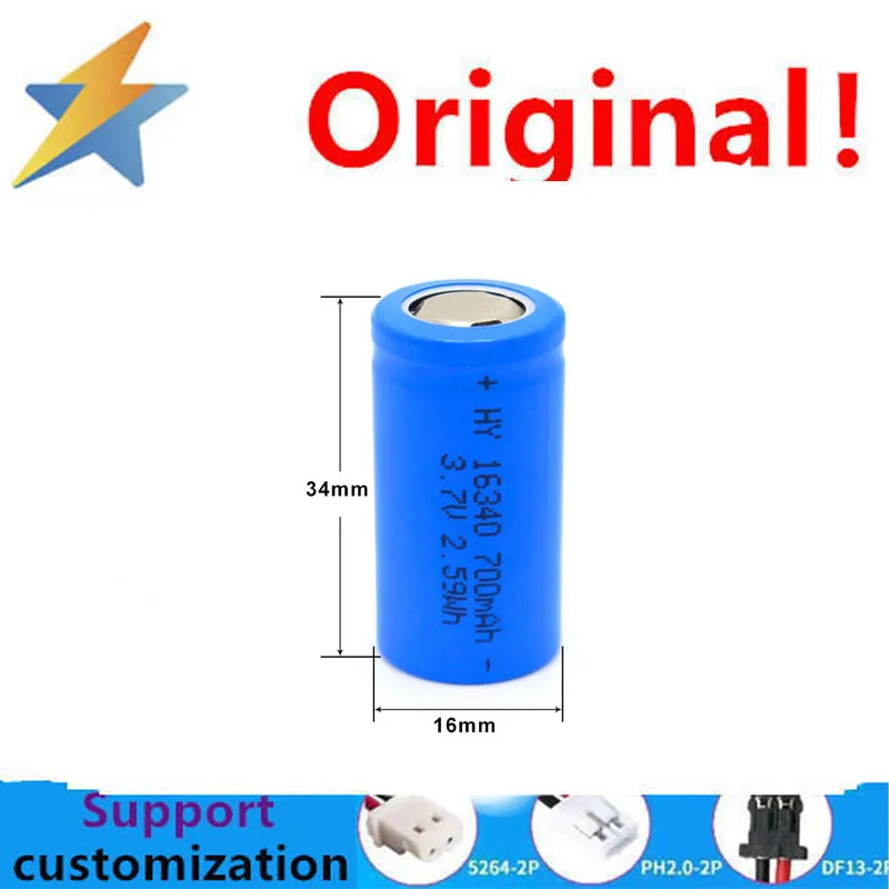 buy more will cheap 16340 700mAh 3.7V flat pointed cell CE certified CR123A lithium rechargeable battery