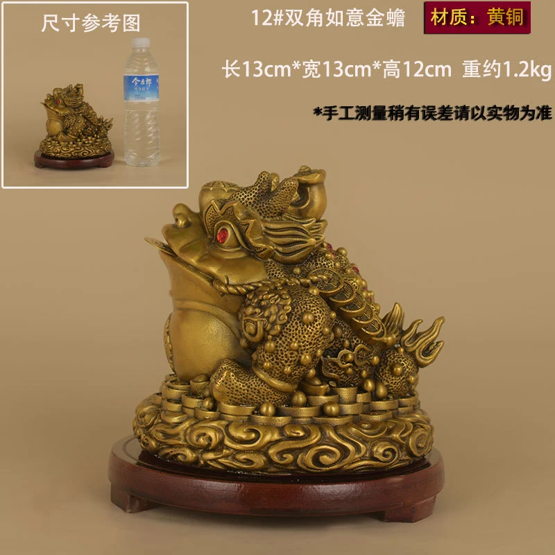 Copper Fortune-Bringing Ornament, Three-Legged Toad, Golden Cicada, Shop And Office Decoration, Living Room Opening
